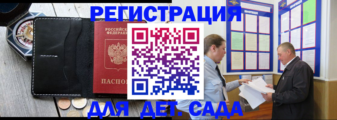 найти адрес прописки в Коми